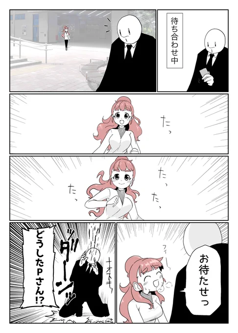 なおすき 