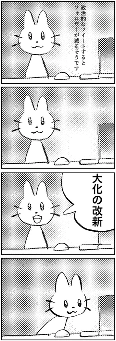 1話再掲 