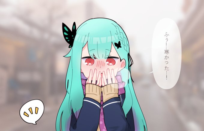 ドキドキ
#絵クロマンサー 