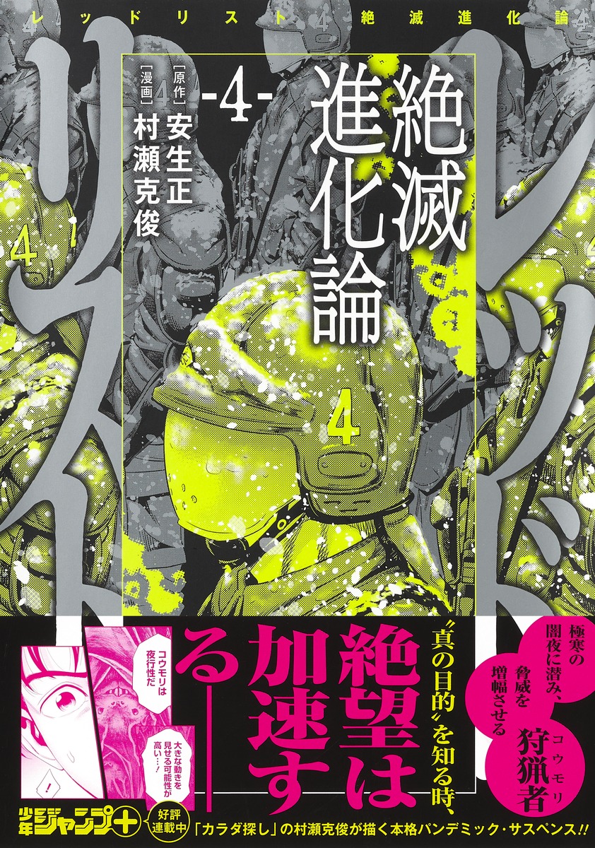 村瀬克俊 Twitter Search Twitter