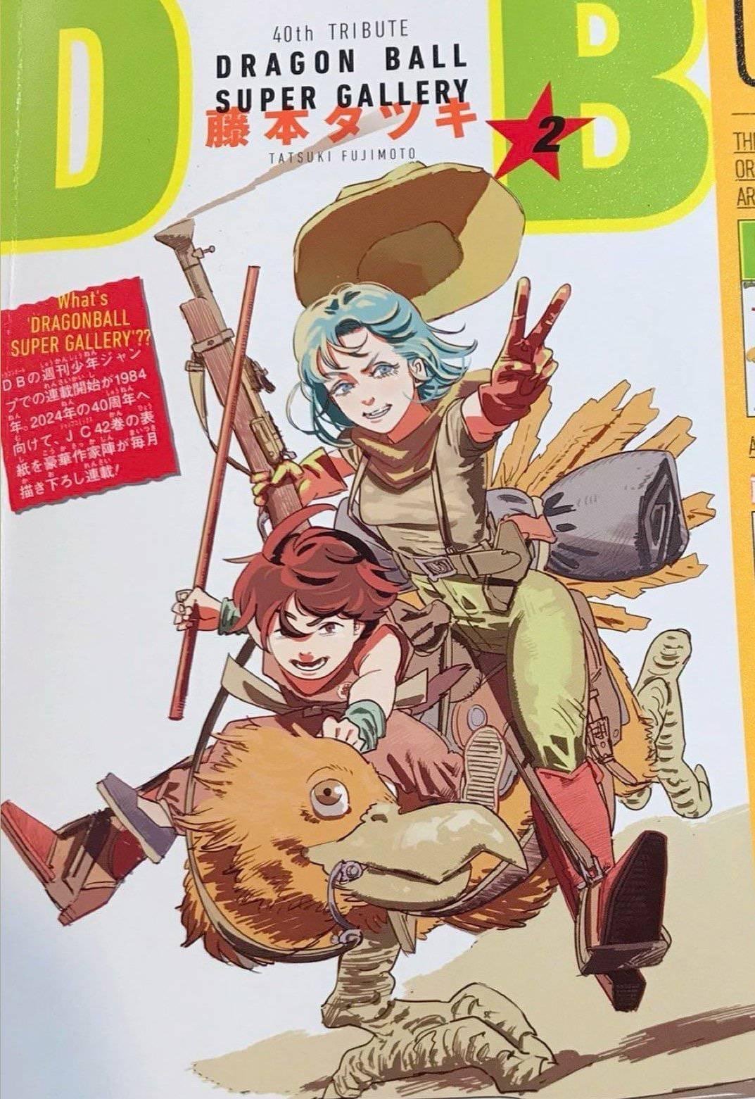 Shonen Jump News on X: 