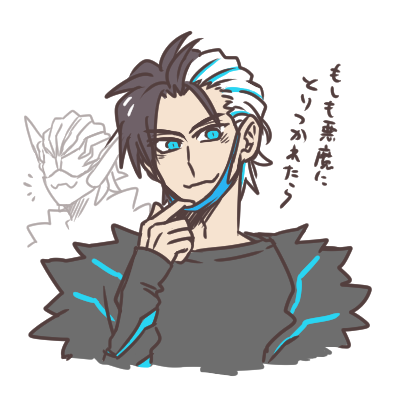 らくがき…もしも悪魔に憑依されたら的な。マシュマロやリプライでいただいていたので、ずいぶん前に描いたやつを改めて…描い…てみ…うん。 