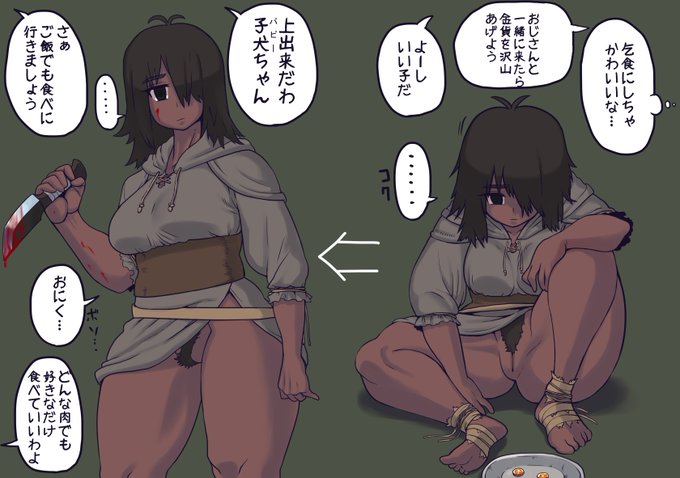 サクサク仕事をこなす寡黙な暗殺者ちゃん
殺し屋や暗殺者で大事なことはそういう生業であることを悟られてはいけない事ですが
フィクション、とりわけファンタジーのアサシンは見た目から殺す気満々なのが多いですよね
映えないからなんだろうけど暗殺者はそもそも映えてはいけないのだ 