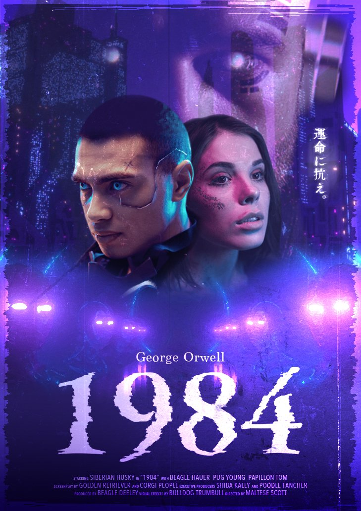 新品 ハヤカワ 一九八四年 ハンディファン ジョージ・オーウェル 1984