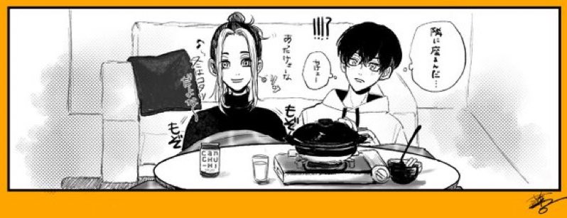 東🗼リ○ン○ャ○ズ
松❄️千❄️×羽🐯一🐯
ふゆとらプチ開催を何卒…!
宜しくお願い致します🙏
#ひらいて赤ブー 