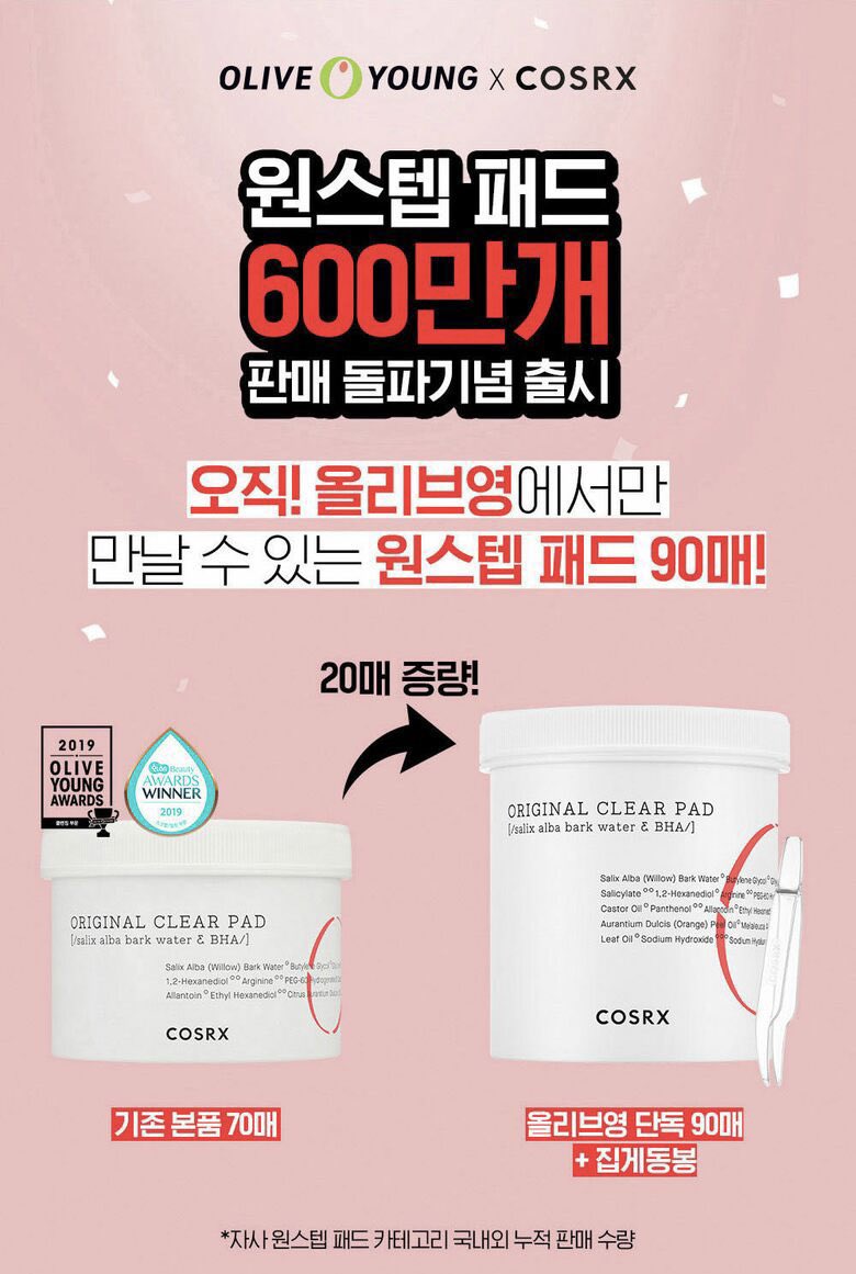 SeoulSpringShop's tweet photo. 💞Preorder💞COSRX One Step Original Clear Pad 90แผ่น+10แผ่น

💸390฿

〰️ลดการเกิดสิว ลดสิวอุดตัน สิวเสี้ยน ช่วยกระชับรูขุมขน

💛ของมาค่อยจ่าย แต่ห้ามเทน้าา💛
❌04/12/2021❌
#Springpreorder #พรีออเดอร์เกาหลี #พรีเกาหลี #ชี้เป้าของถูก #สกินแคร์รักษาสิว #เครื่องสําอางเกาหลี https://t.co/CcteBasIB3