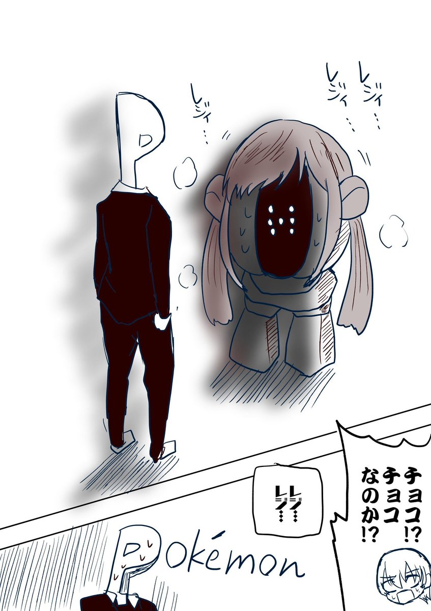 シャニマス漫画2
 #シャニマス 