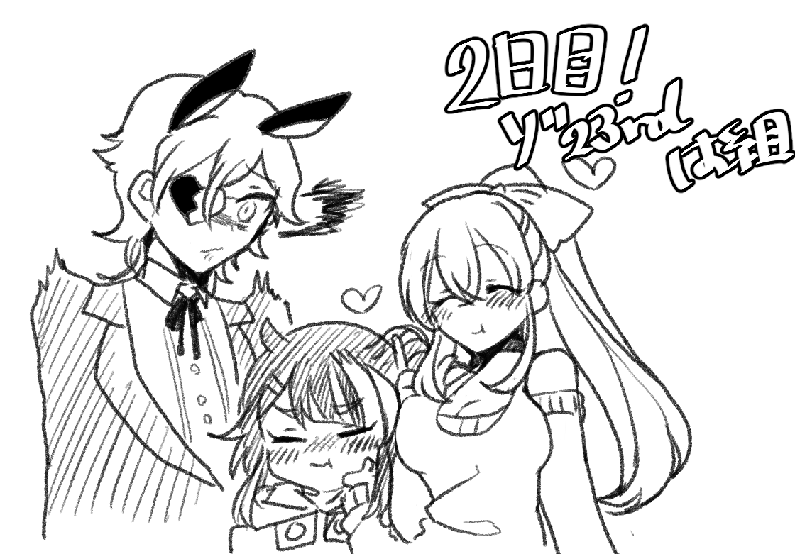 2日目
#ゾ学は組 