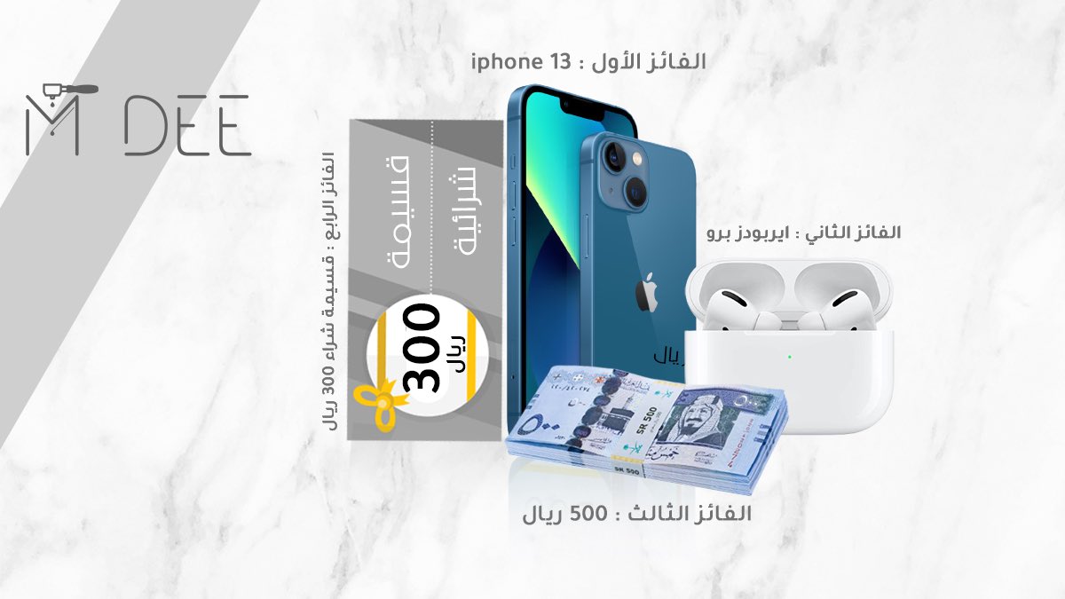 mdeecafe_sa's tweet photo. ◻️| كم عدد أصناف البوكسات في المنيو لدينا؟ 🤔

• الشروط :
✨متابعة @mdeecafe_sa 
✨ريتويت للتغريدة 
✨الجواب أسفل التغريدة 

وتدخل السحب على 👇🏻
#mdeecafe_sa https://t.co/f1tpR58Y1r