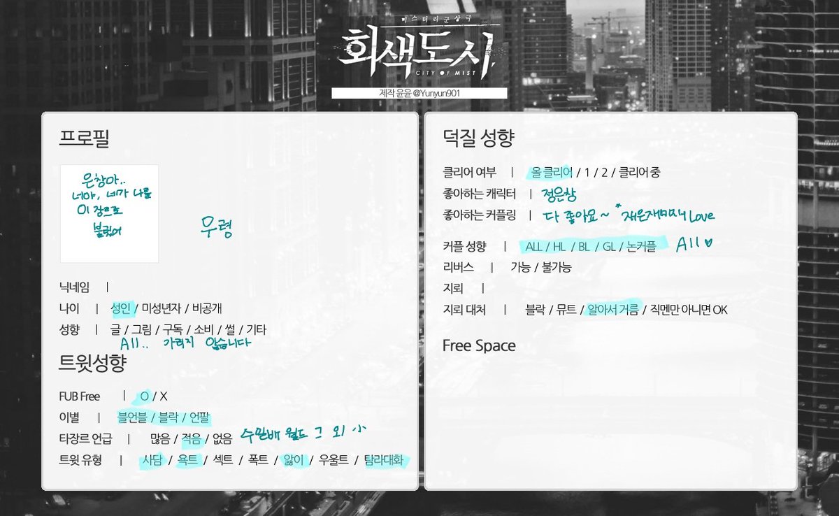 우령 tweet media