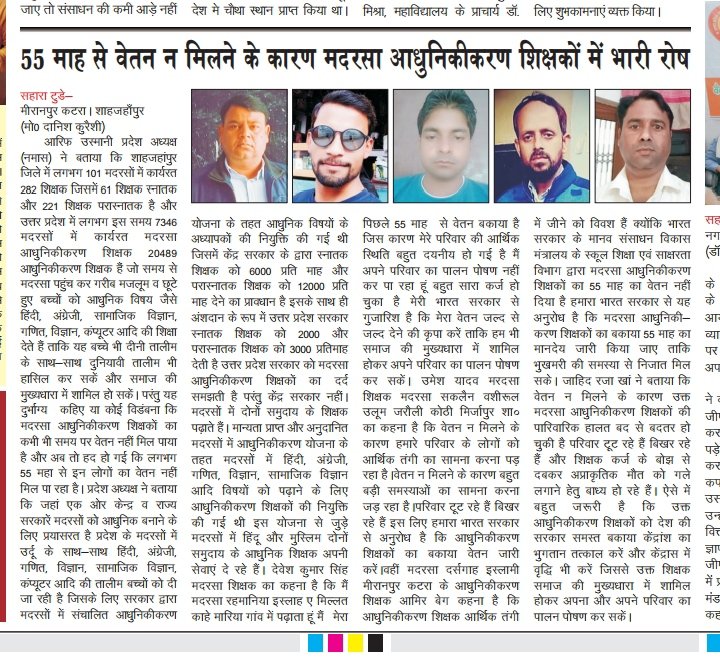usmani6_aarif's tweet photo. @asadowaisi @IsmatAraa @naqvimukhtar https://t.co/nXMcTSEUiG