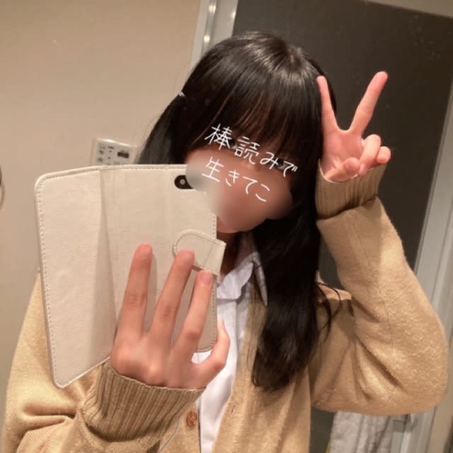 amanemasato's tweet photo. 死なない程度に生きてりゃ上等。
みんなの愚痴のゴミ箱になるよ、

…【#ピグパ ID:PH-1947-3146】@PiggPARTY（▶︎https://t.co/6fl700e9R6）から投稿 https://t.co/dxrdxUWLWN