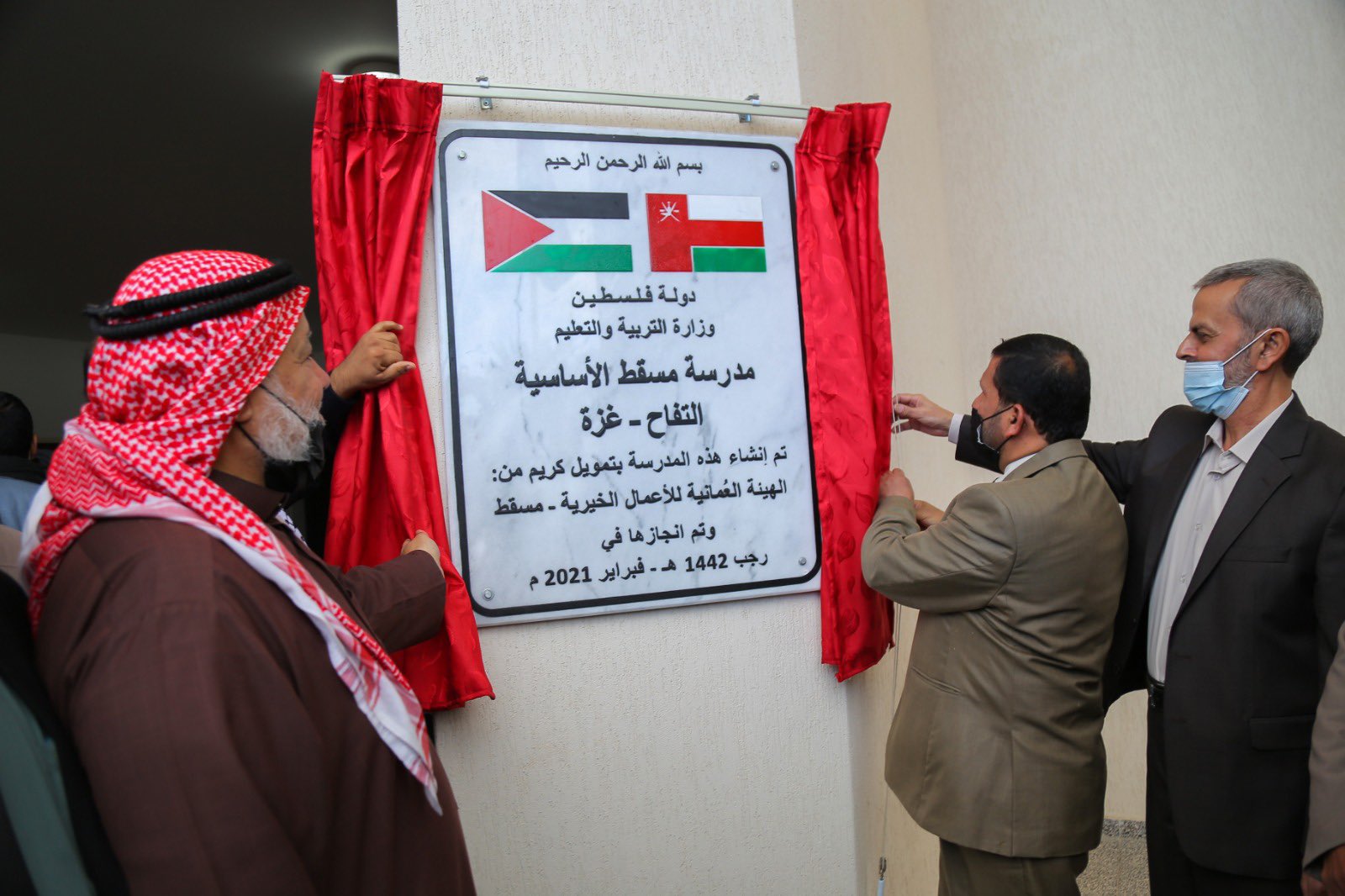 الصورة