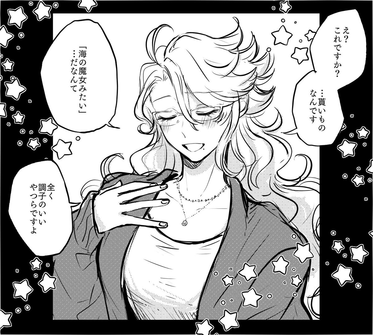 イドアズ♀の女体化アズさん 