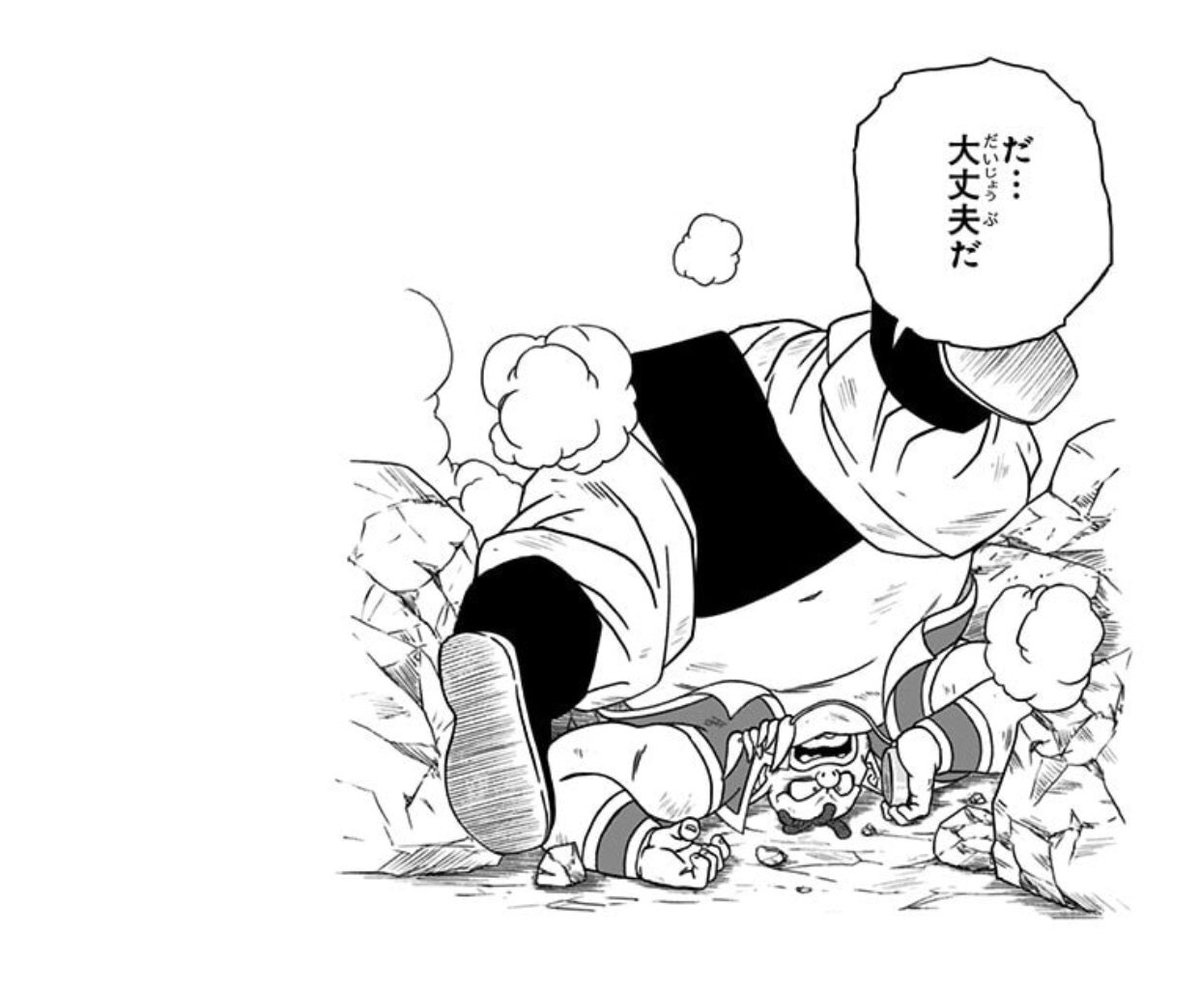 Todd Blankenship on X: Uub's inexperience with the larger world mirrors Goku's at the start of the series. Ubu=inexperienced/innocent in Japanese, by the way / X