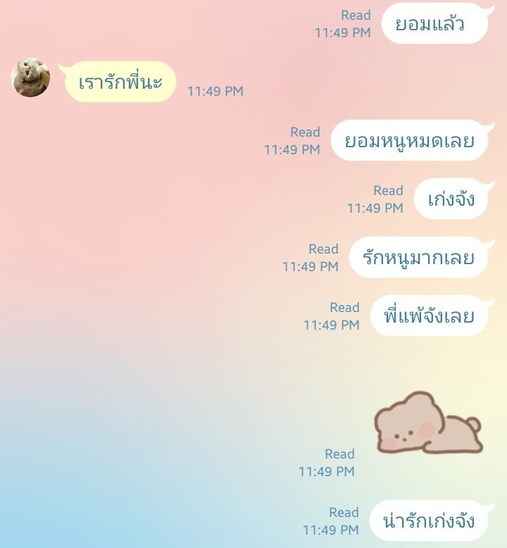 🩵🧈🐘แสนคุง พ่อจ๋าของน้องเนย🧈🐘🩵 tweet media
