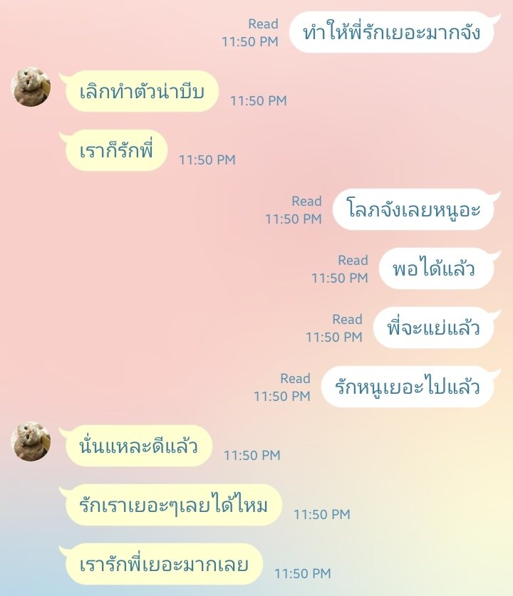 🩵🧈🐘แสนคุง พ่อจ๋าของน้องเนย🧈🐘🩵 tweet media