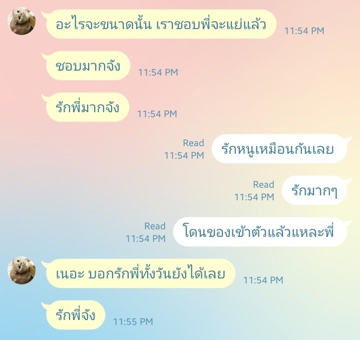 🩵🧈🐘แสนคุง พ่อจ๋าของน้องเนย🧈🐘🩵 tweet media