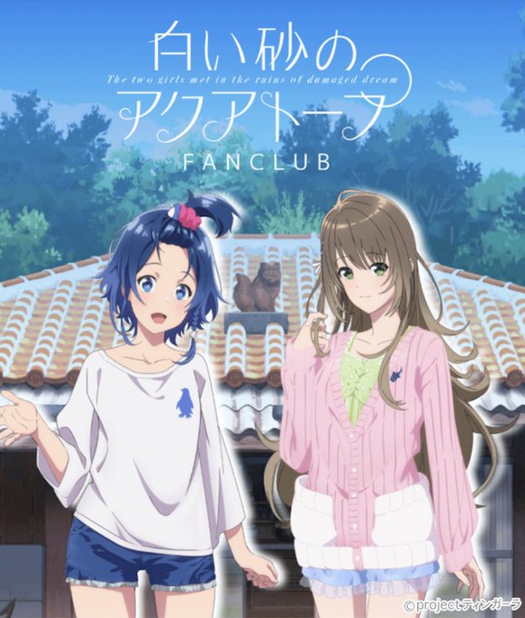 シーパラのおすすめ順路のtwitterイラスト検索結果