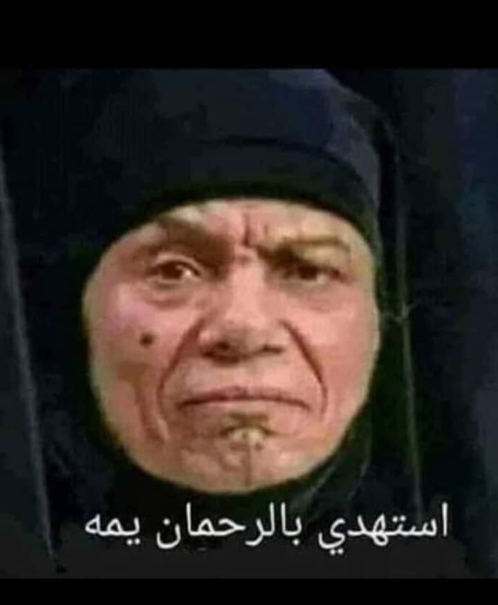 MuortadaH's tweet photo. #الانتساب_حق_الجميع https://t.co/jM3ZrozfHK