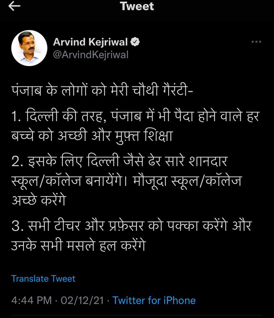 ShivaniModgil's tweet photo. https://t.co/XxfLrbKyUn