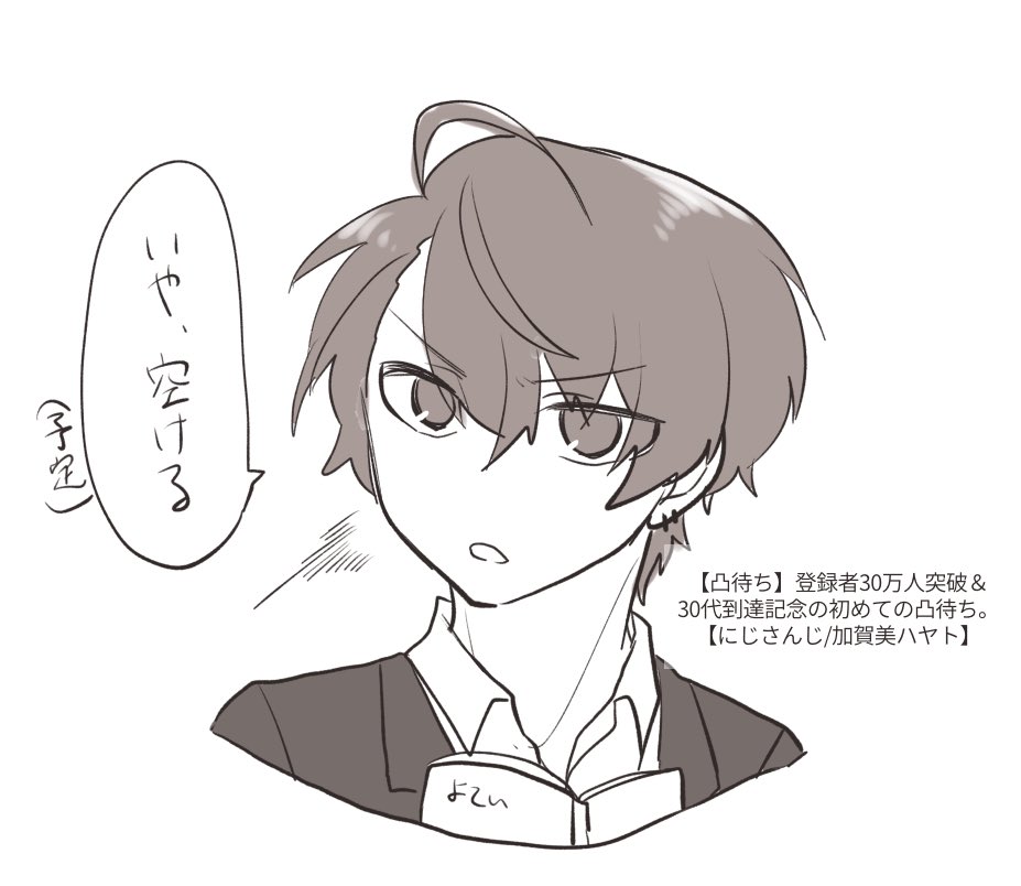 #加画美
迫真で草 