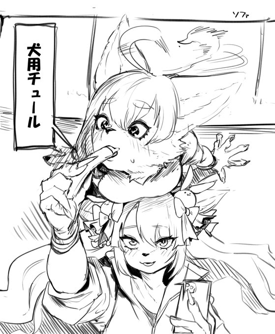 膝枕で休憩中の二年生
#女子犬ぞり部
#甘城谷高校女子犬ぞり部 