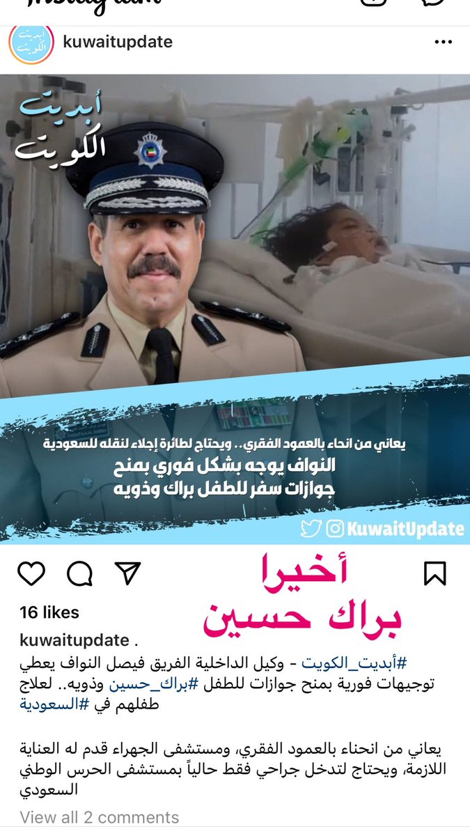 EstabraqA's tweet image. 