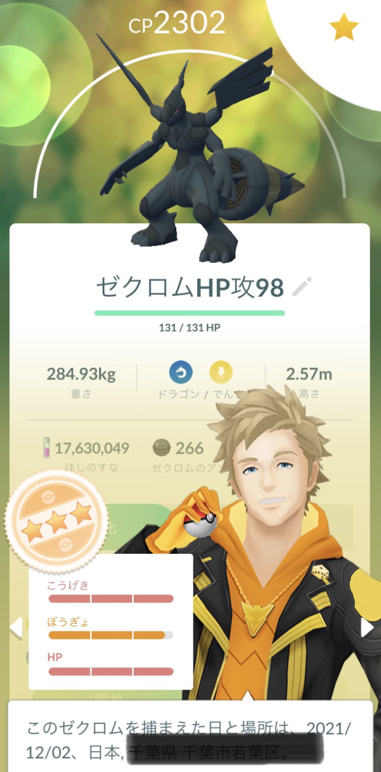 砂集め Twitter Search Twitter