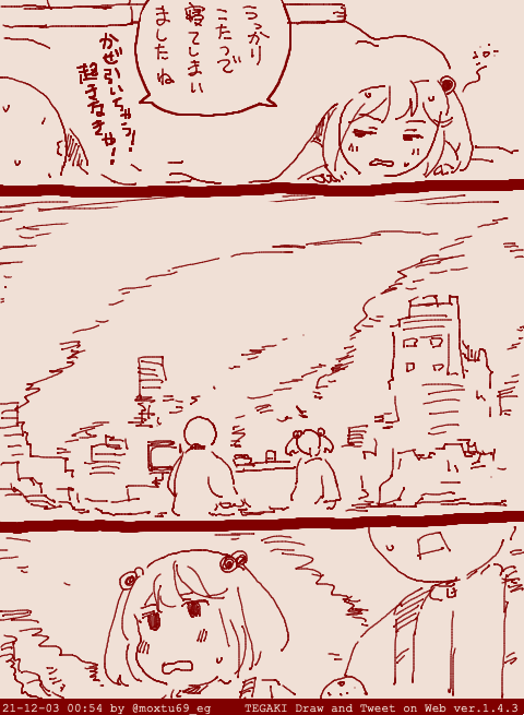 > https://t.co/iL35e3xBwL #tegaki_dt 