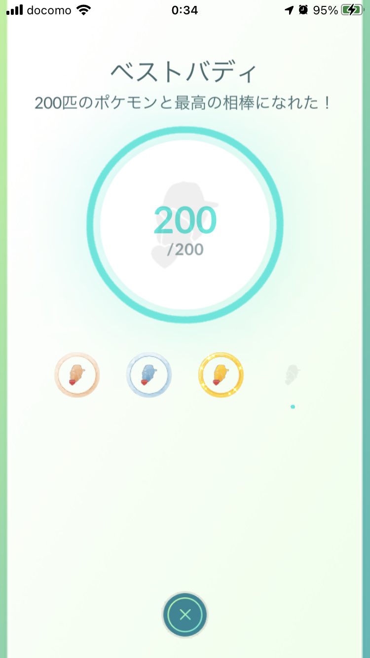 Mnt クレセリア交換ゆるぼ Mnt Pgo Twitter