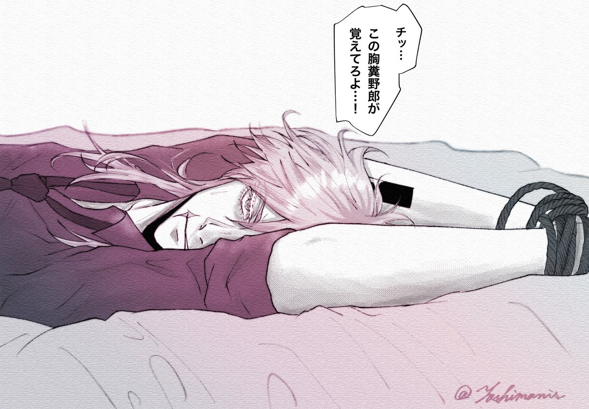 #11月32日はいい三途の日 

なんだかんだちよちよ結構描いてるなぁ〜 