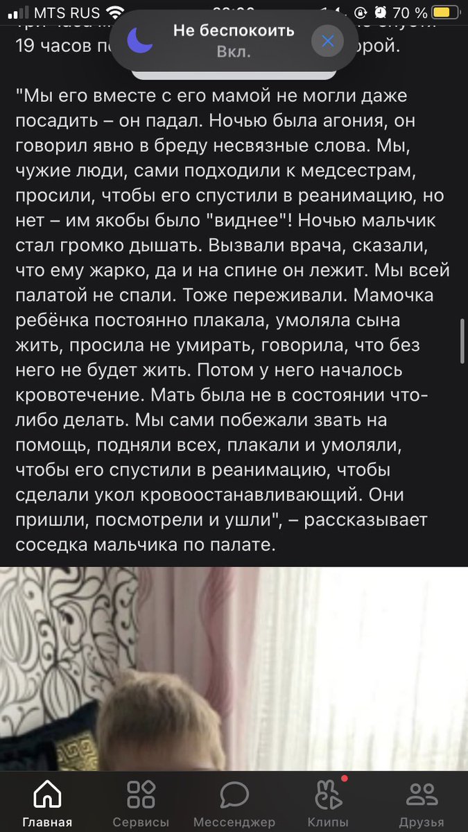 ssad_bitch's tweet photo. честно, я в ахуе https://t.co/s83noWVNZ7