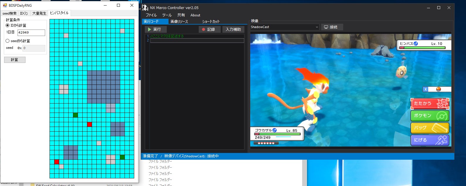 みずようかん という事で早速ヒンバス釣ってきました Idくじ1回でできるのは楽だな T Co Xzdye91lgm Twitter