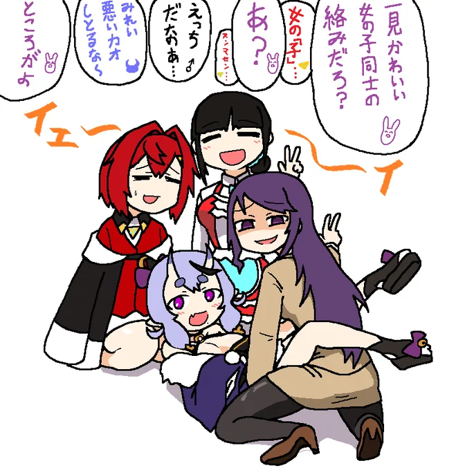 女四人寄れば姦しい
 #SKB部3D 
 #絵ンジュ #詩子あーと #尊絵巻  #3年0組黒板新聞 