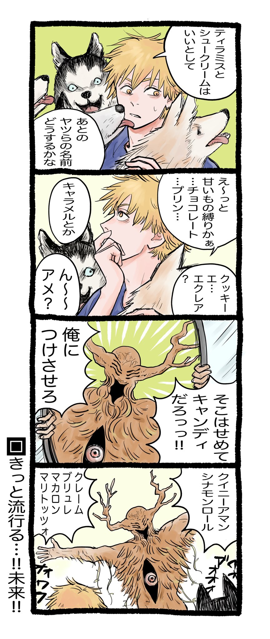 ままろん on X: ままろん on X: