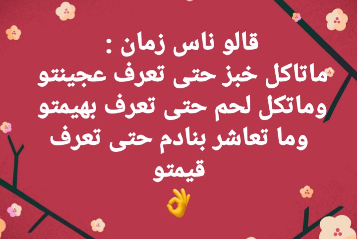 Honnête Honnête (@honntehonnte1) on Twitter photo 