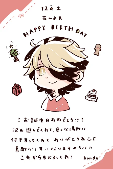 そうだ!
見てよ…リベ知ってるけど別にこっちの絵描いてるわけじゃない大好きリア友のほんだ氏が🐯描いてくれた😭💕💕💕
鍵垢でRTができないので本人に許可もらって載せさせてもらいました✌️
ホントかわい〜💕💕 