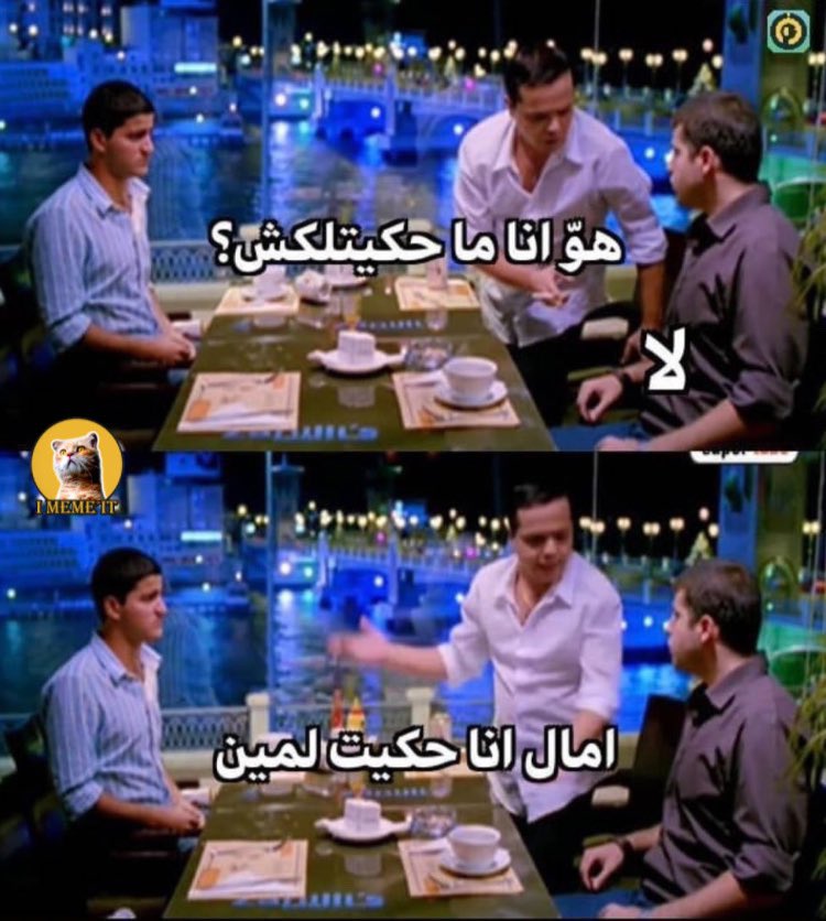 egymeme11's tweet photo. حياتي في كوميك.. https://t.co/RYLA1a2iHt