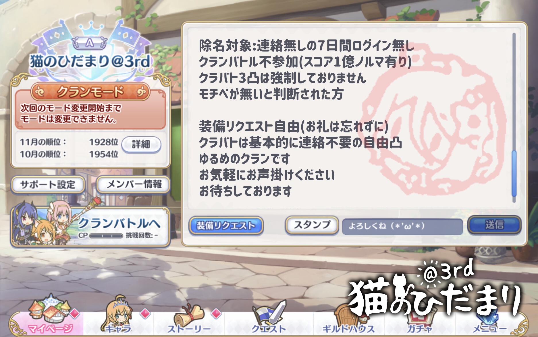 胡麻斑 海豹 プリコネr Al Twitter クランメンバー1名募集です 詳細は画像をどうぞ まったりプレイしたい方におすすめ W プリコネr プリコネrクラメン募集 プリコネrクランメンバー募集 T Co Feqpm7hprq Twitter 胡麻斑 海豹 プリコネr Al Twitter クランメンバー1名募集です 詳細は画像をどうぞ まったりプレイしたい方におすすめ W プリコネr プリコネrクラメン募集 プリコネrクランメンバー募集 T Co Feqpm7hprq Twitter