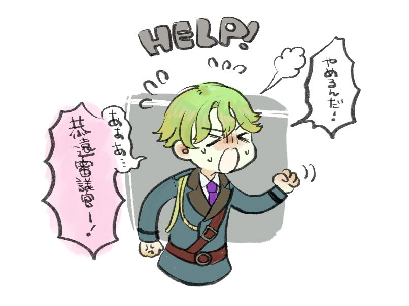 ラッセル教官いろいろかわいそうでかわいい(邑田エピ?バレ)
恭遠さん来てくれてよかったね。 