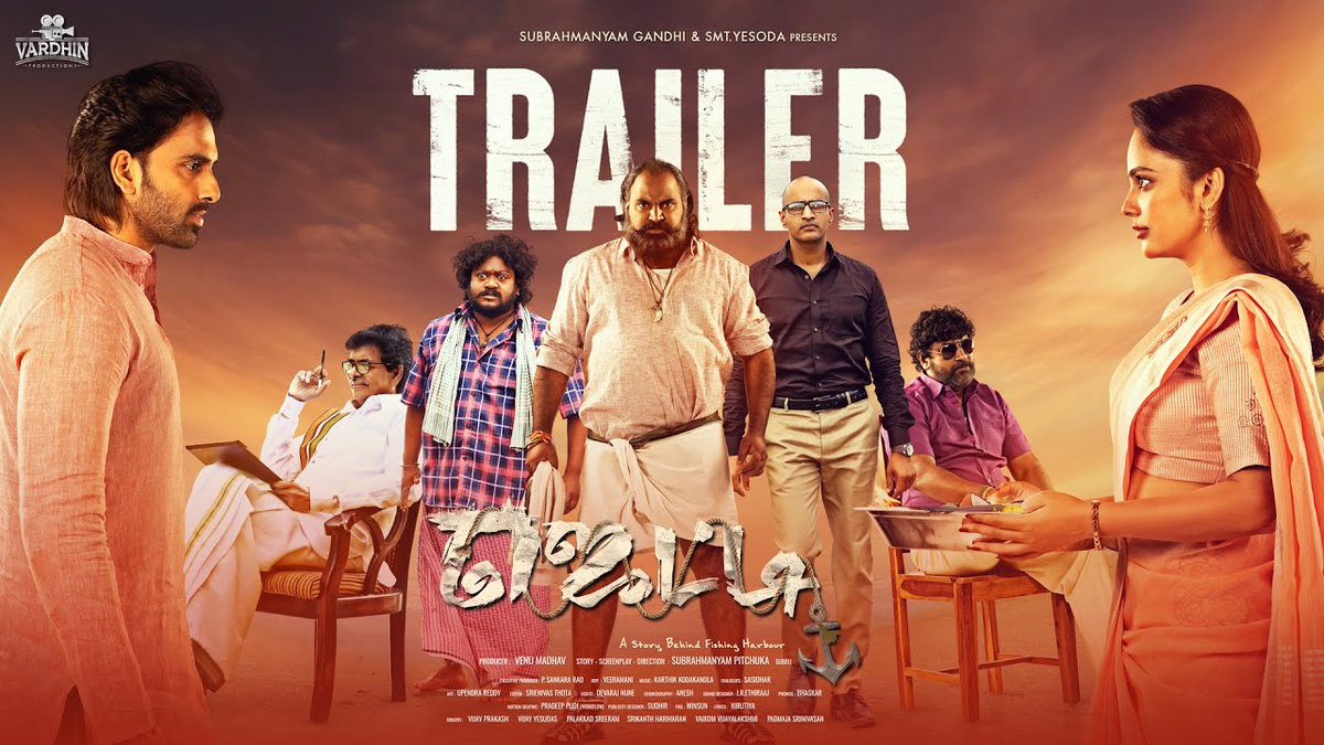XavierMariabell's tweet photo. #JettyTrailer starring #MaanyamKrishna &
@Nanditasweta
: https://t.co/u3kuOiIMO9
#Jetty - A Story Behind Fishing Harbor
#SubrahmanyamPitchuka #VenuMadhav #VardhinProductions @Karthik_Kodaks
@mimegopi @actorkishore @Veeramani_DOP
@Winsun_PRO @LahariMusic https://t.co/hS3hAPYrtF