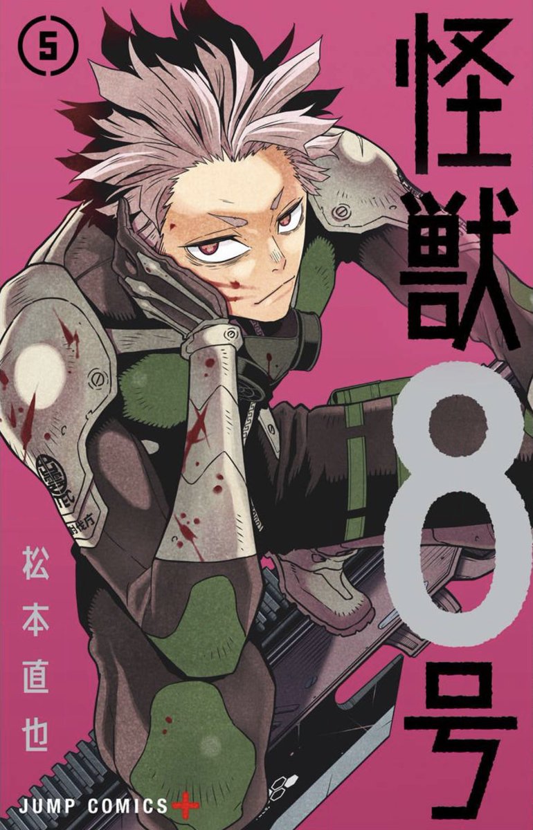 やまこは隊長 松本直也 (怪獣8号) からハッピーハロウィン！ : r/manga