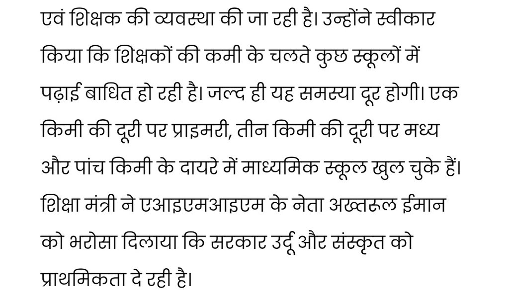 BeKhushboo's tweet photo. आदरणीय शिक्षा मंत्री @VijayKChy जी ने भी माना है कि विद्यालयों में शिक्षकों की कमी है।

इसलिए बहाली जल्द ही होनी चाहिए...बस आप सभी थोड़ा धैर्य रखें।
@BiharTeacherCan @Bihartet19 @Teacher_Point 

https://t.co/zGsfXgnfWZ https://t.co/orzTOCaTZJ