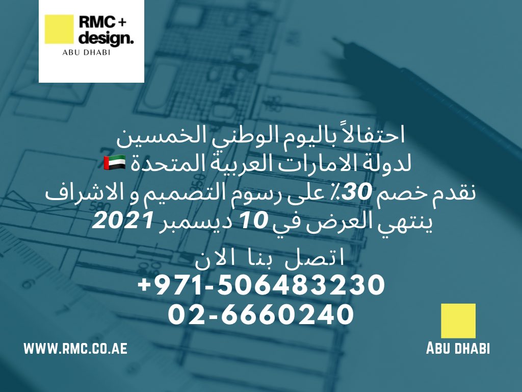 RMC_ENG tweet picture