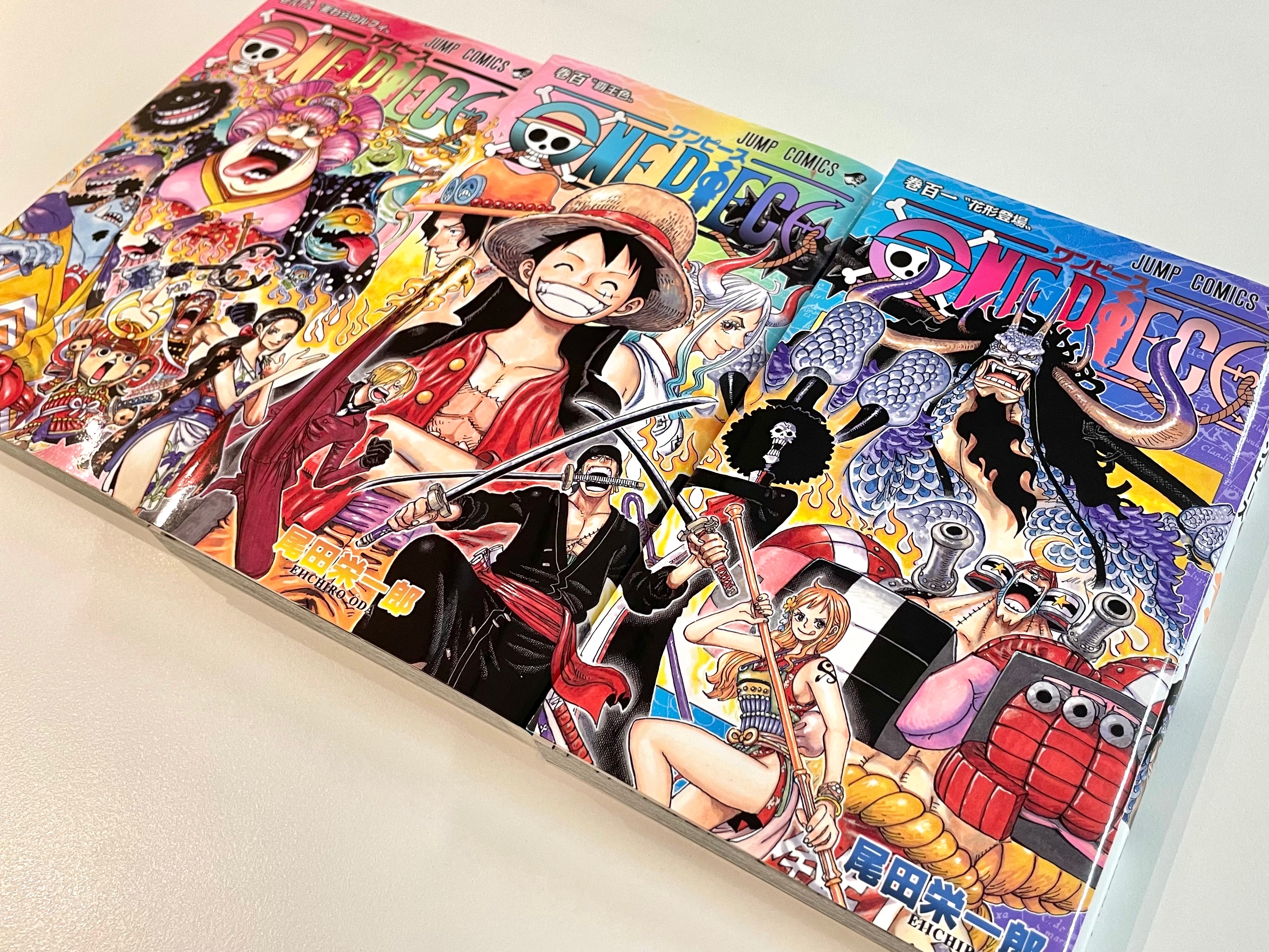 One Piece スタッフ 公式 Official 本日発売 コミックス101巻 ついに つながりました コミックス99 101巻 激昂する鬼ヶ島決戦もお見逃しなく ちなみにワンピース マガジン Vol 13の付録に つながってるポスターついてます