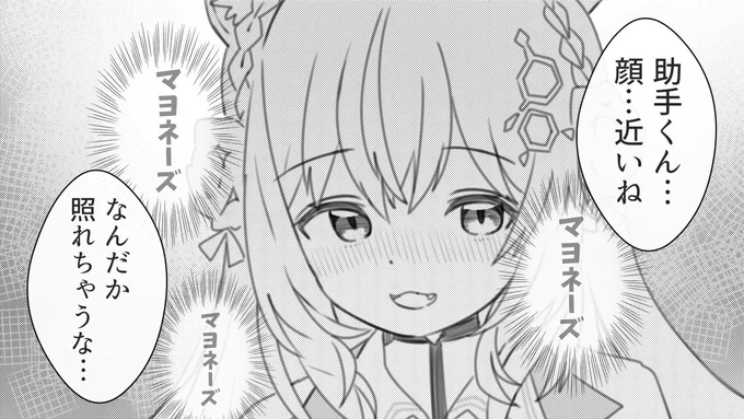 イマジナリーマヨASMR

#こより実験中 #こよりすけっち 