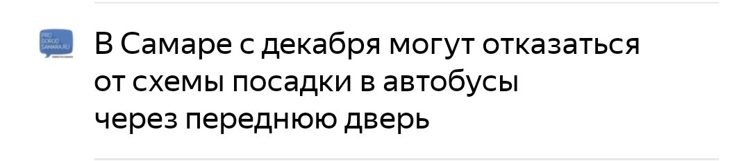 DmitrievSD's tweet photo. Ну и кто после этого скажет что #Самара не город возможностей?
@E_Lapushkina @D_Azaroff #samara #Russia https://t.co/GQngjYD4tG