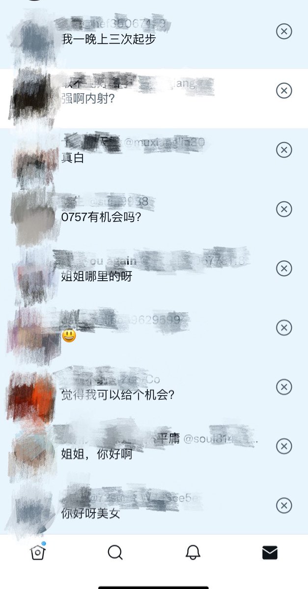 Well90luckily11's tweet photo. 别私了，我看人回复 https://t.co/DNMOgMxdf6