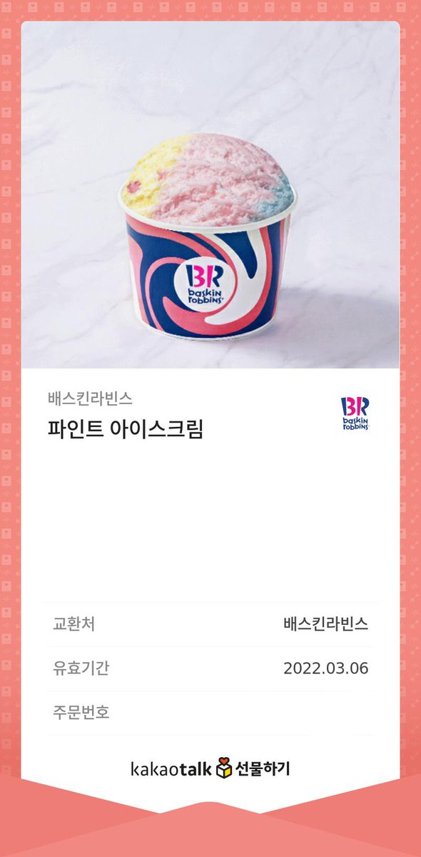 ISFJ_INTP's tweet photo. 여자친구가 무려 본인 자작곡을!! 냈습니다 (타래에 링크 달았으니 꼬옥 들어보세요)
소소하지만 많은 사람들이 곡을 들었으면 하는 마음으로… 알티하신 분들 중 한 분께 베라 파인트 기프티콘을 드립니다 당발은 크리스마스 전에 하겠습니다 진짜 쩌니까 많은 관심 부탁… ㅠㅠ https://t.co/ErxOnHY1lv